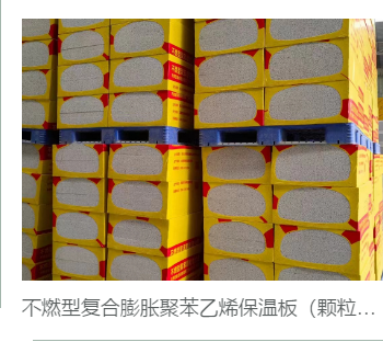玉林聚氨酯喷涂